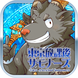 东京放学后召唤师汉化最新版 Logo